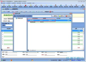 易特办公用品管理系统 高效协同的智能管理解决方案