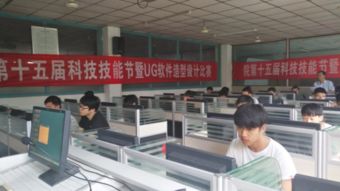 机械工程系UG软件造型设计比赛圆满落幕，助推软件与辅助设备研发创新