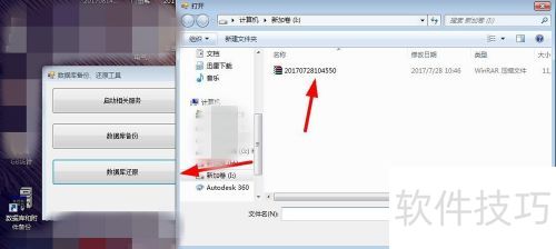 档案管理系统与擎天系统备份策略及软硬件研发要点解析